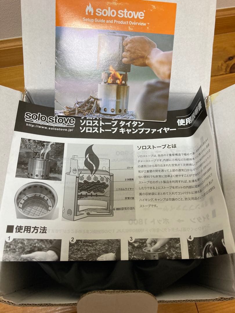 イ*カ様 【新品未使用】Solo Stove Campfire ソロストーブ
