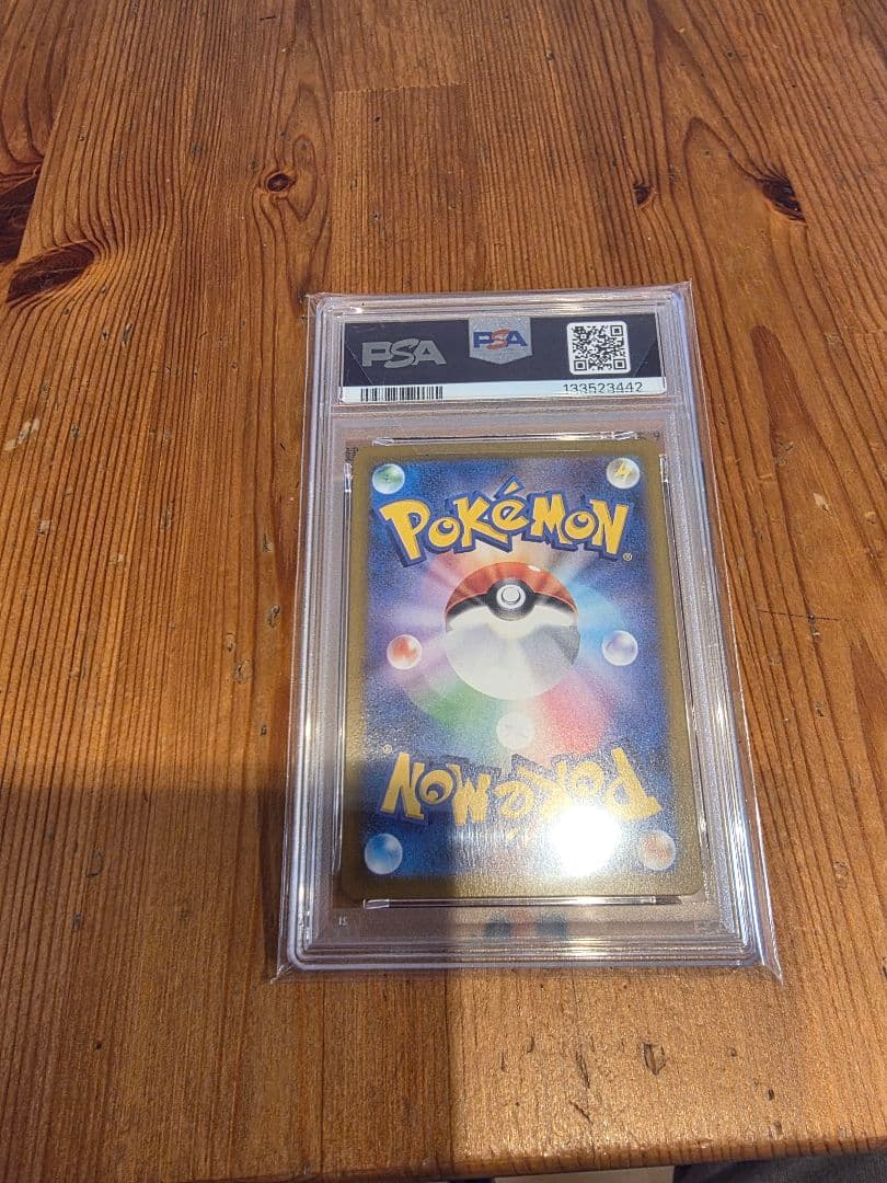 ポケモンカードヒロシマのピカチュウ PSA 10
