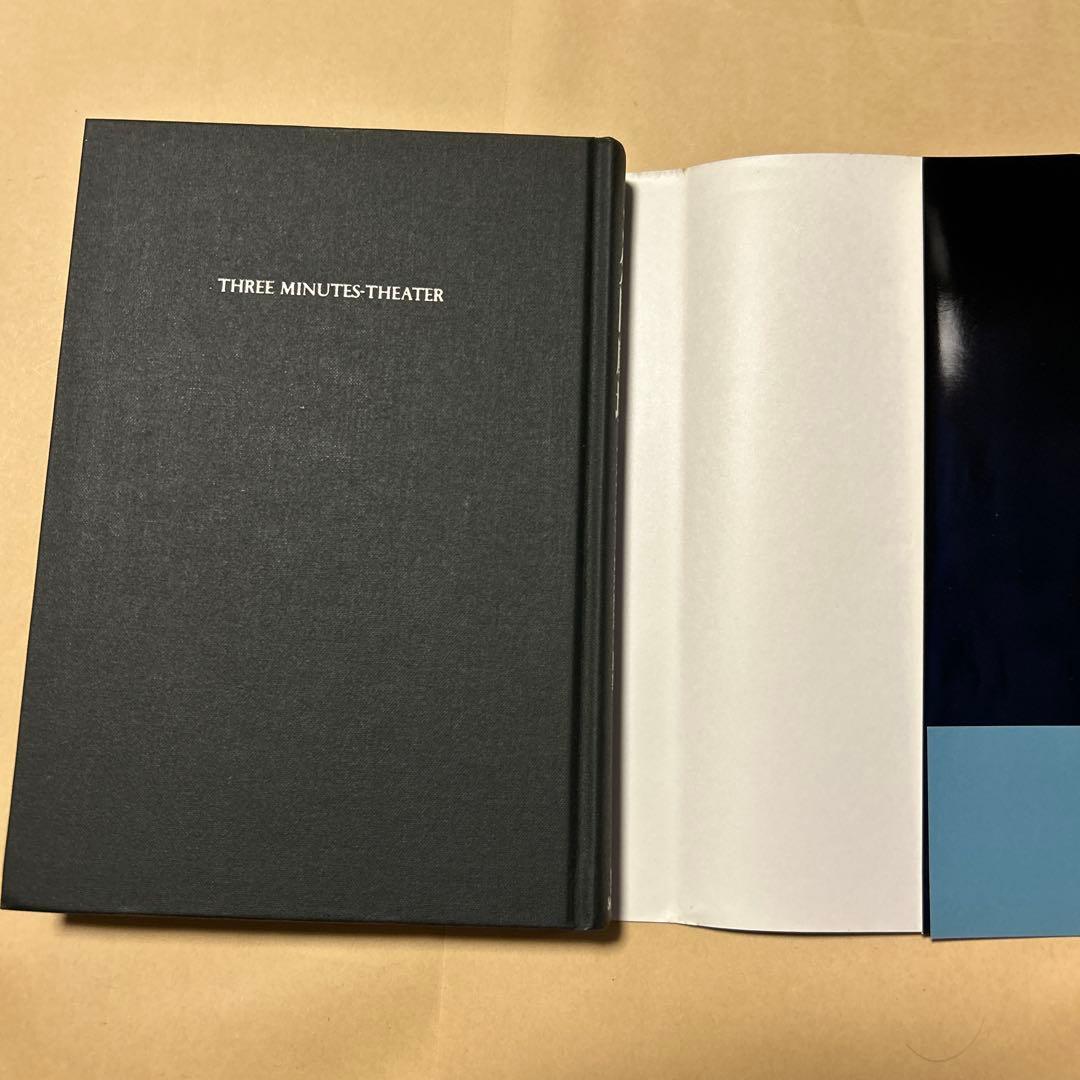 サイン！初版！美本]やなせたかし幻想短篇小説集 3分間劇場50編 案内状