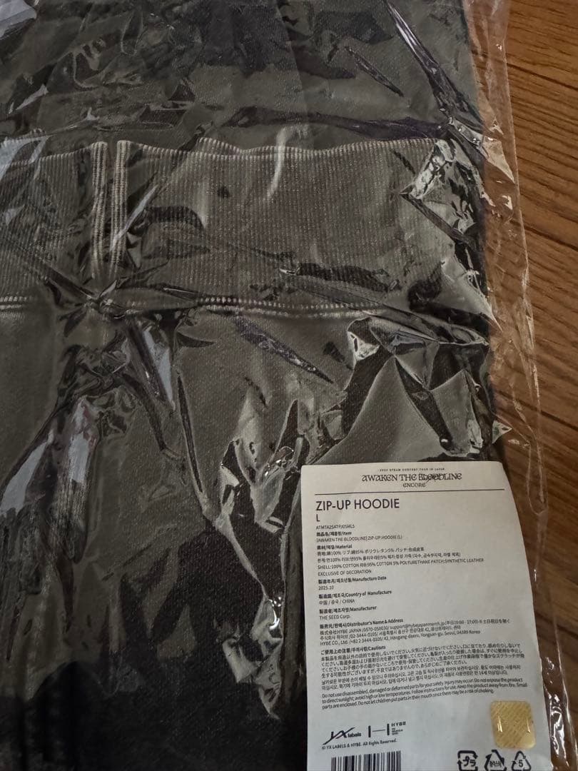 &TEAM 　ジップアップフーディーLパーカー　アンコン エンティーム ATB