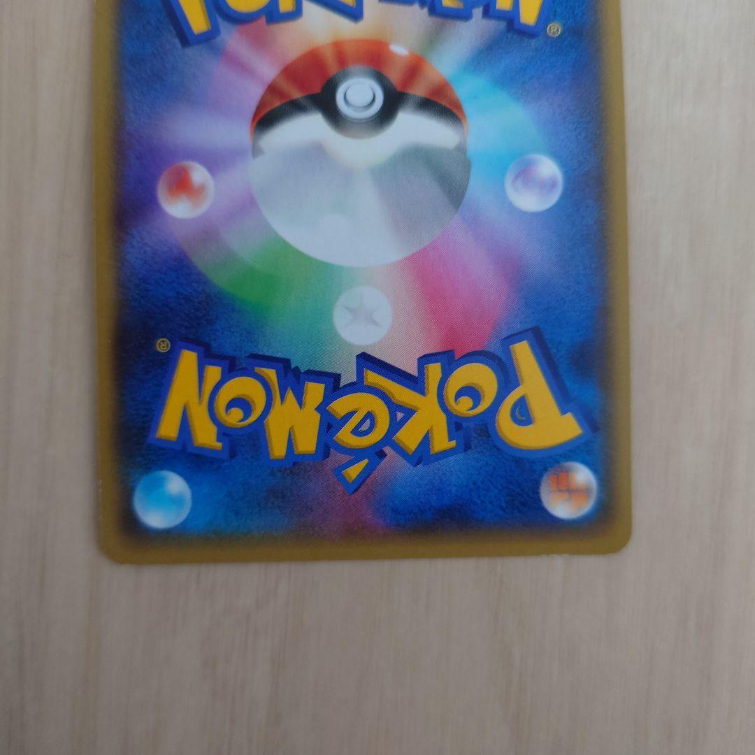 アクア団のカイオーガEX RR CP1 マグマ団VSアクア団 ダブルクライシス…