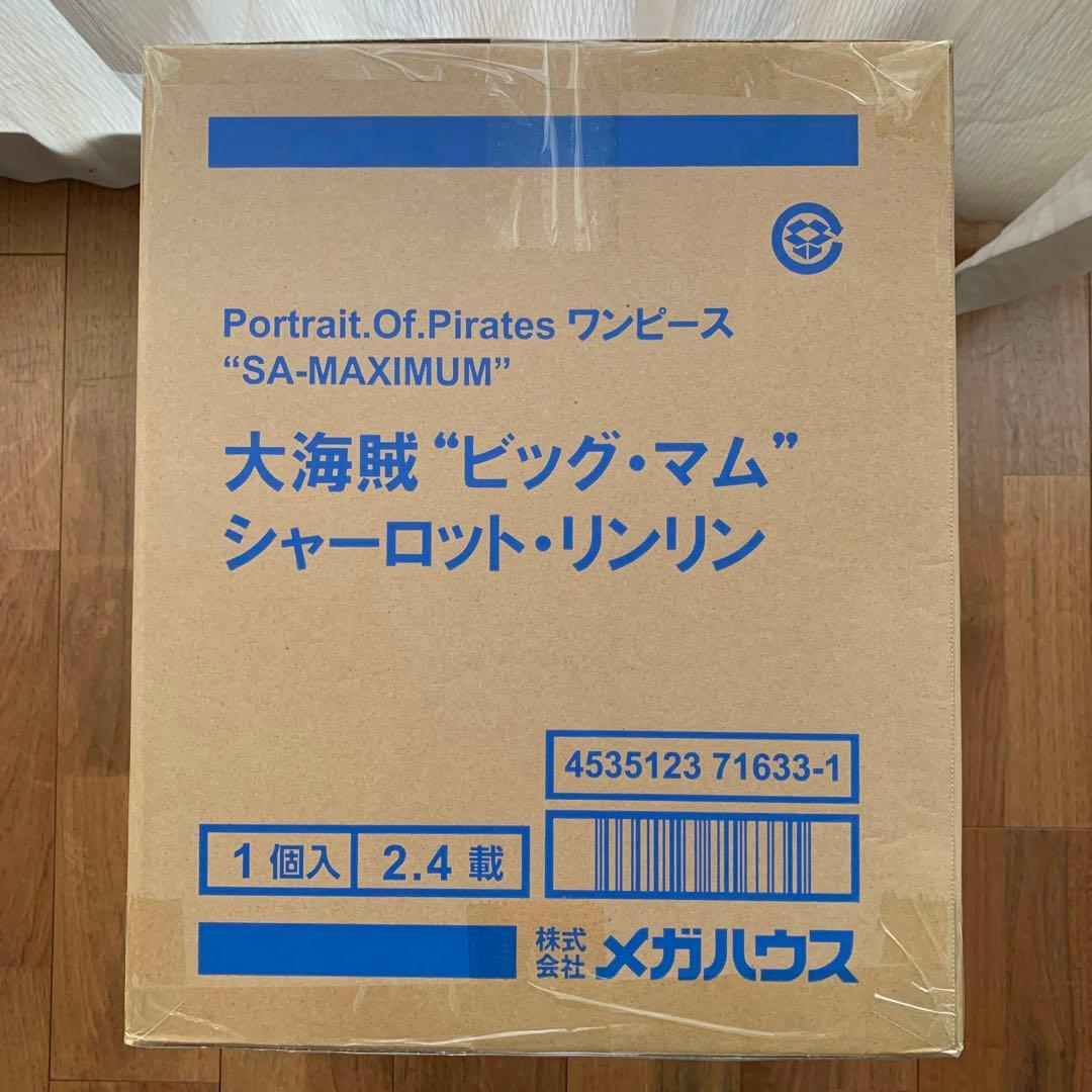 POP 大海賊　ビッグ・マム　シャーロット・リンリン