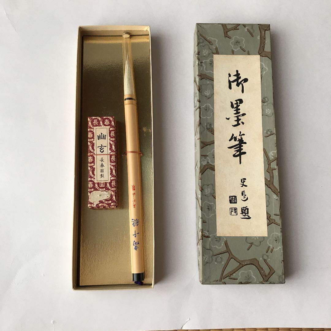 古伊万里 藍九谷 染付 向付 酒器 江戸時代 骨董 金直し 金継ぎ