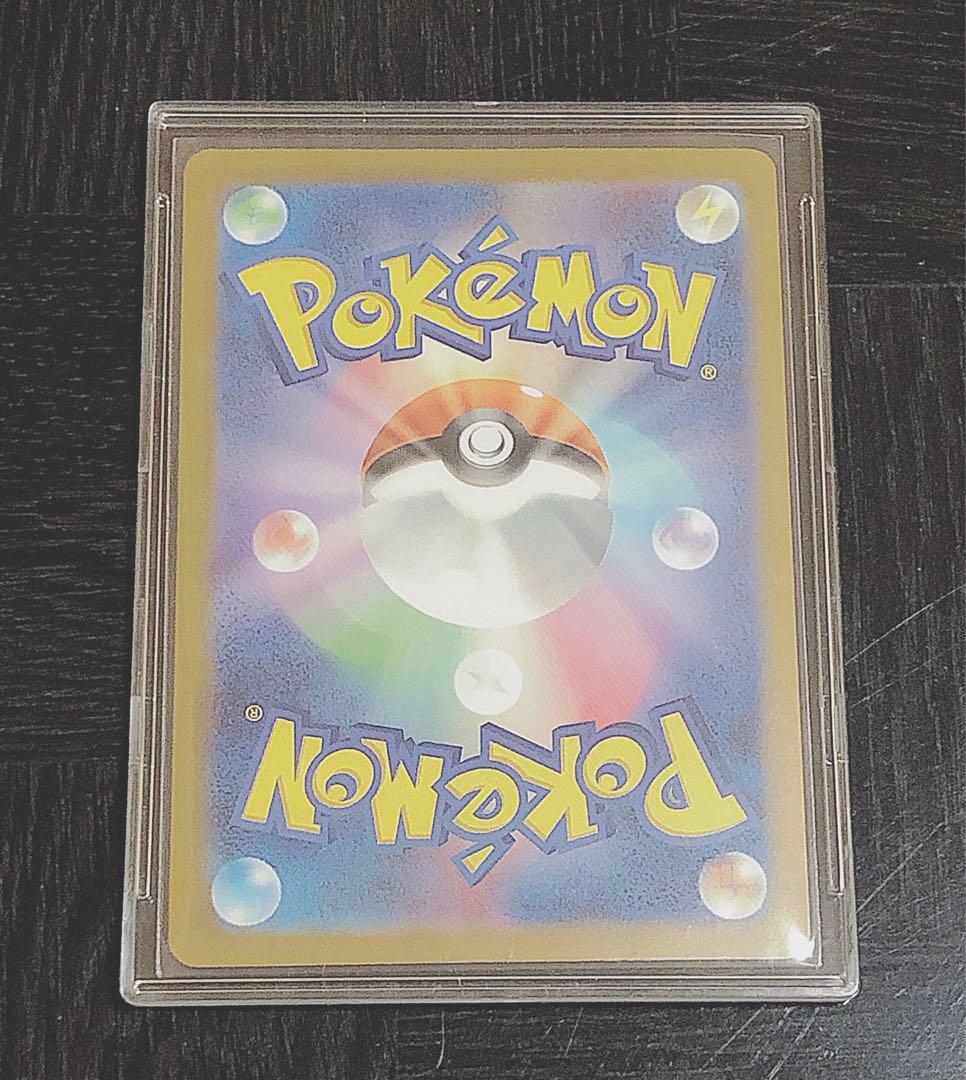 ポケカ メガカイリューex SAR