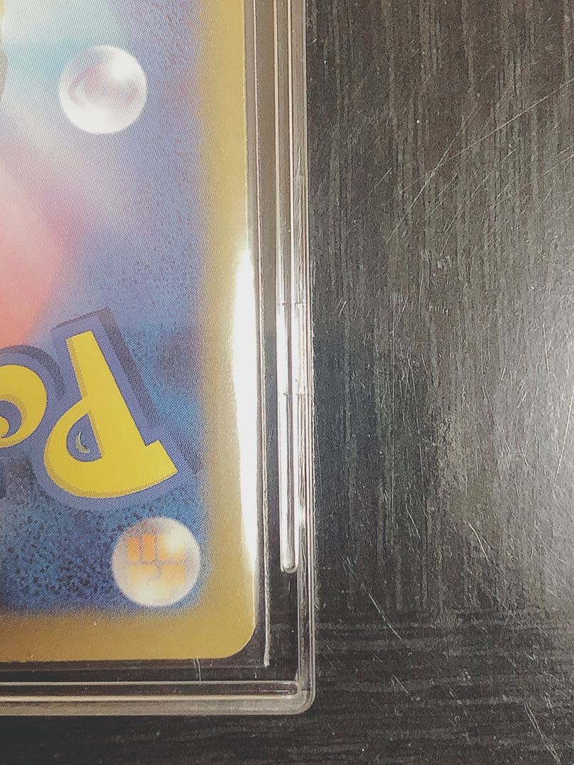 ポケカ メガカイリューex SAR