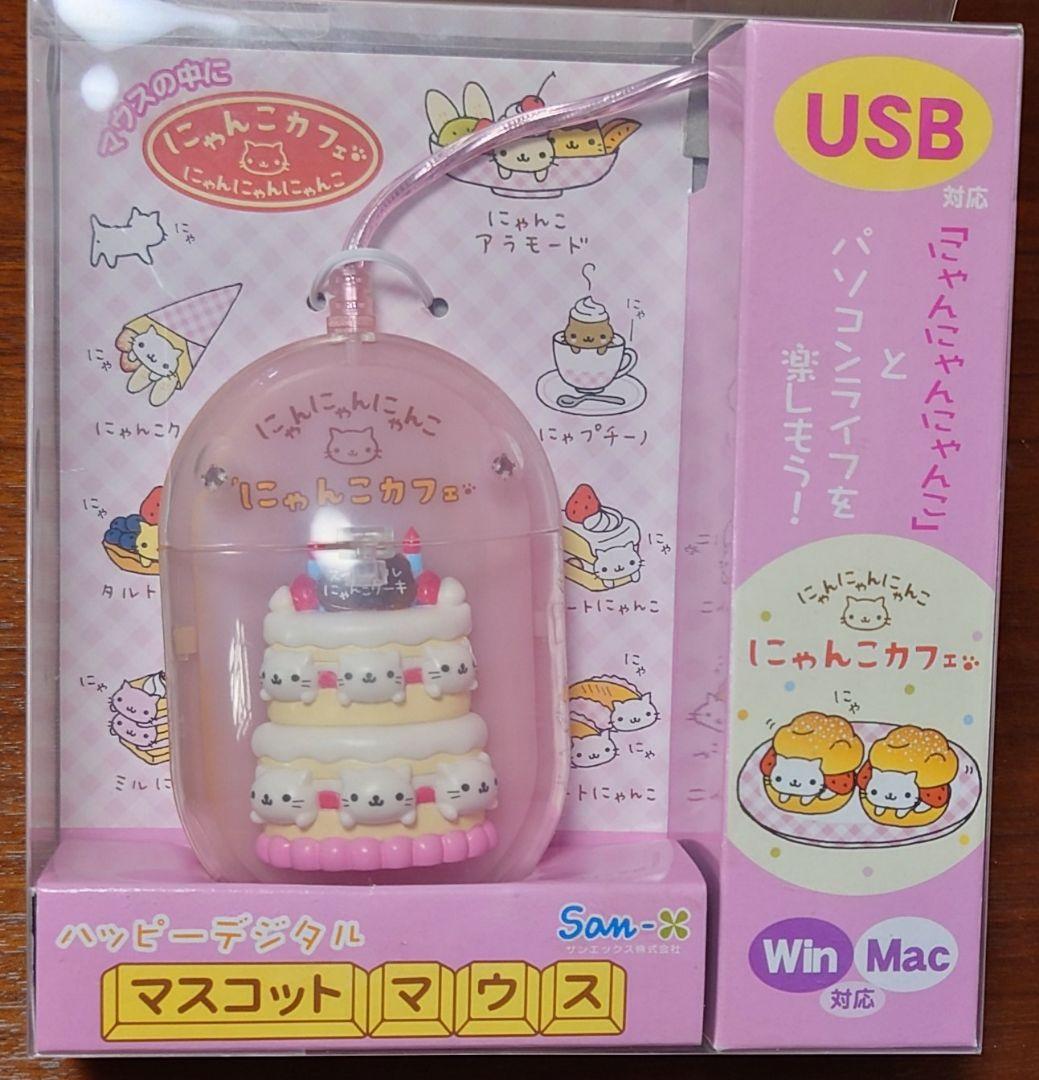 にゃんにゃんにゃんこにゃんこカフェマウス＆マウスパッド - メルカリ