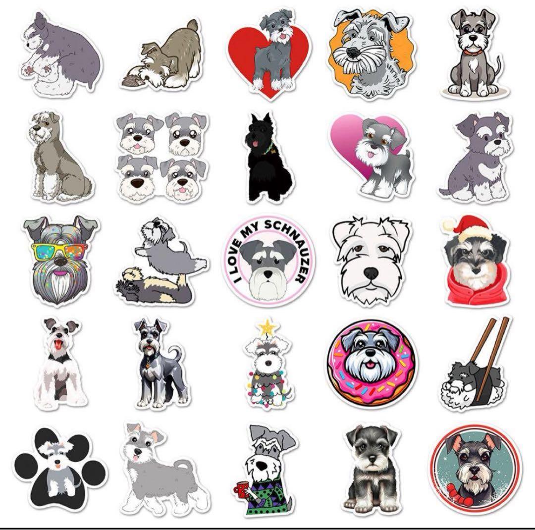 在庫処分 グレー 黒 ミニチュアシュナウザー2個セット 肉球2個付き