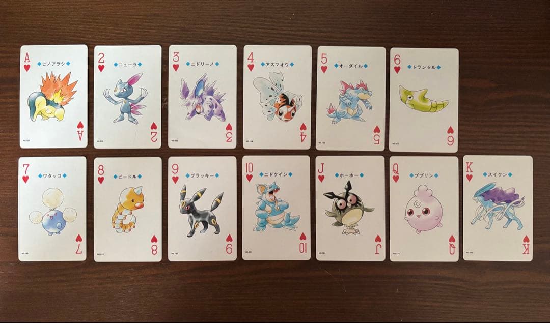 ポケモントランプ　銀