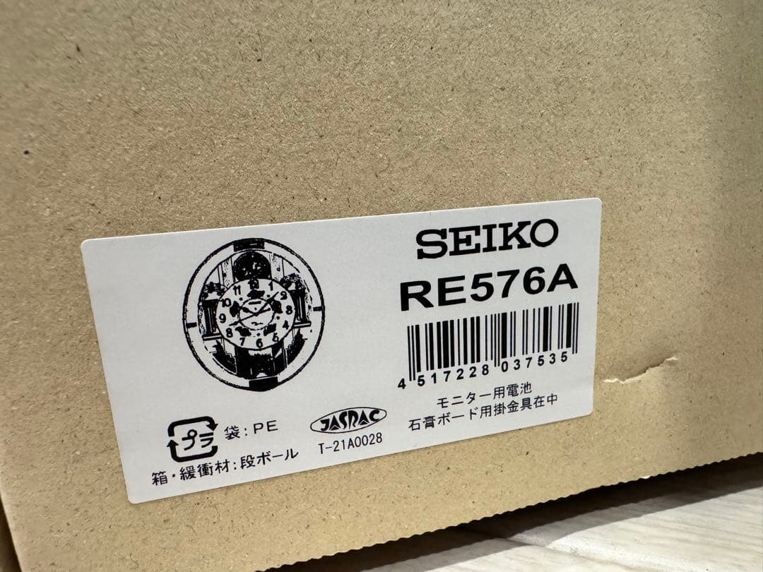 SEIKO 音楽機能付きオーバル掛時計 約39cm