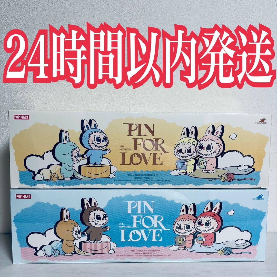イニシャルラブブ PIN FOR LOVE アソートボックス2箱セット A〜Z