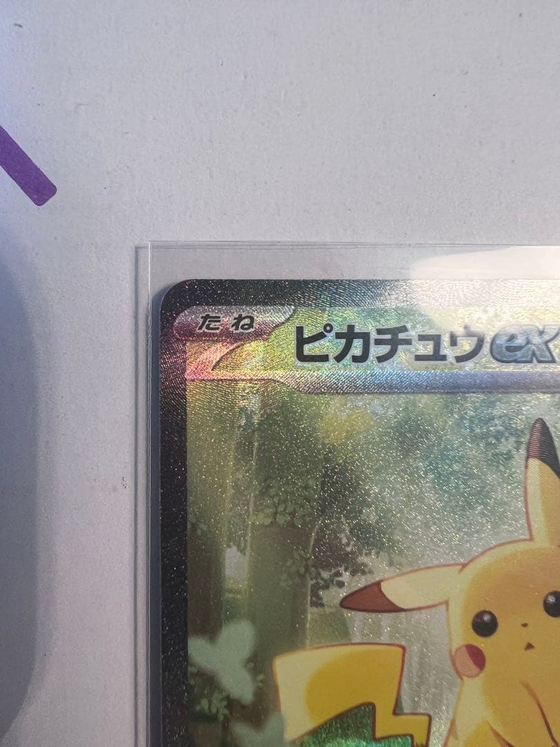ポケモンゲームカードピカチュウex mc764/742
