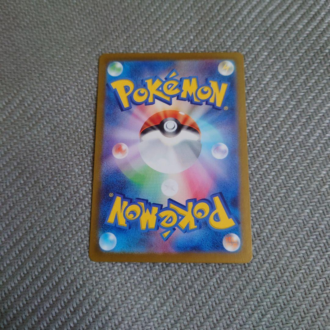 ポケカ　151 フシギバナex sar