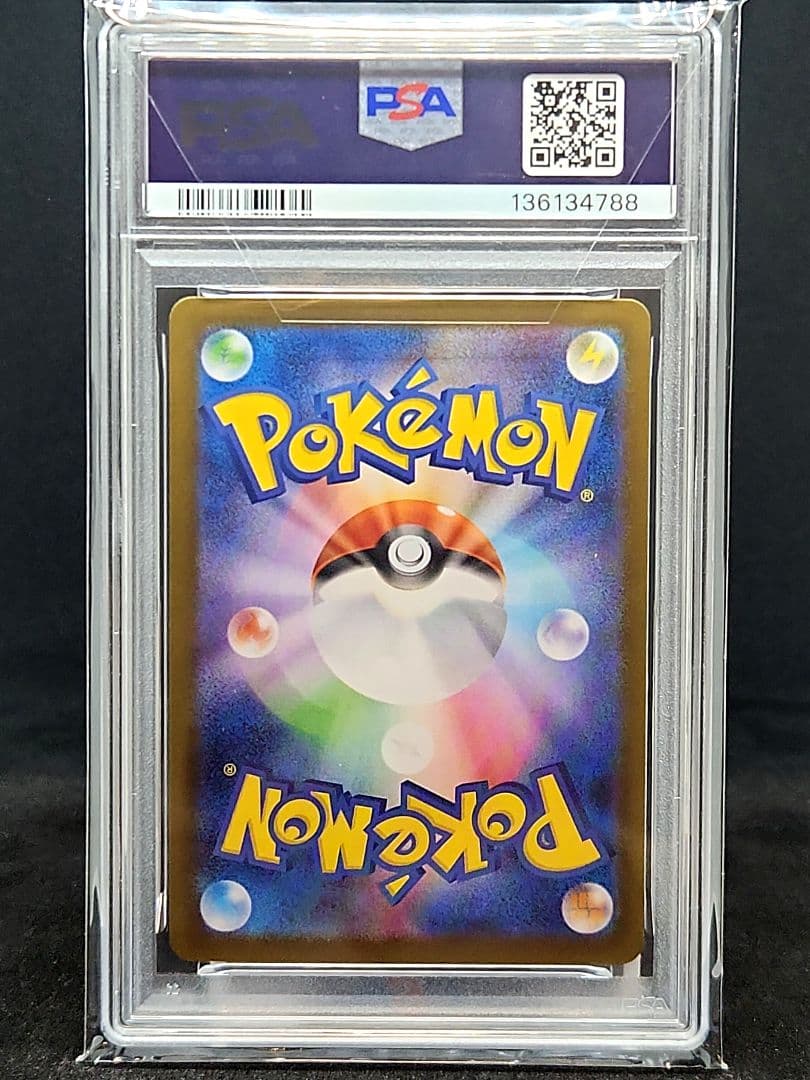 メガリザードンX ex SAR [M2 110/080]拡張パックインフェルノX