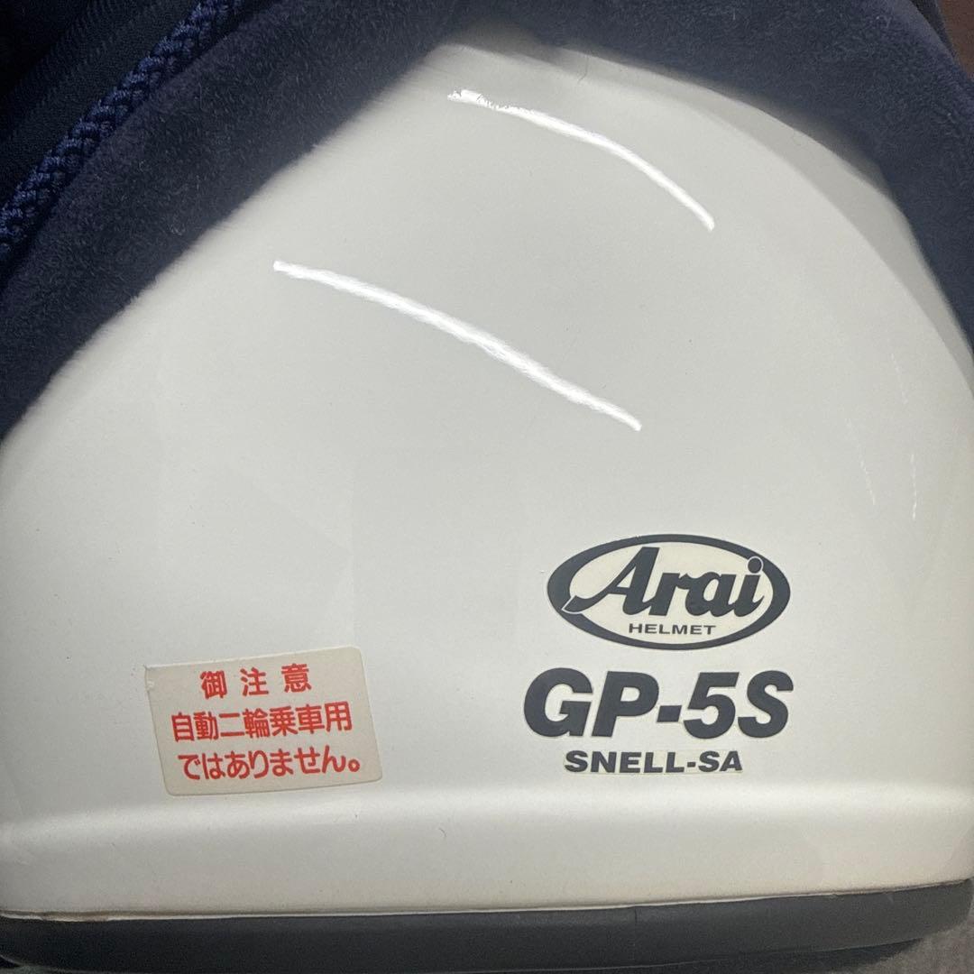 Arai レーシングカーヘルメット ホワイト