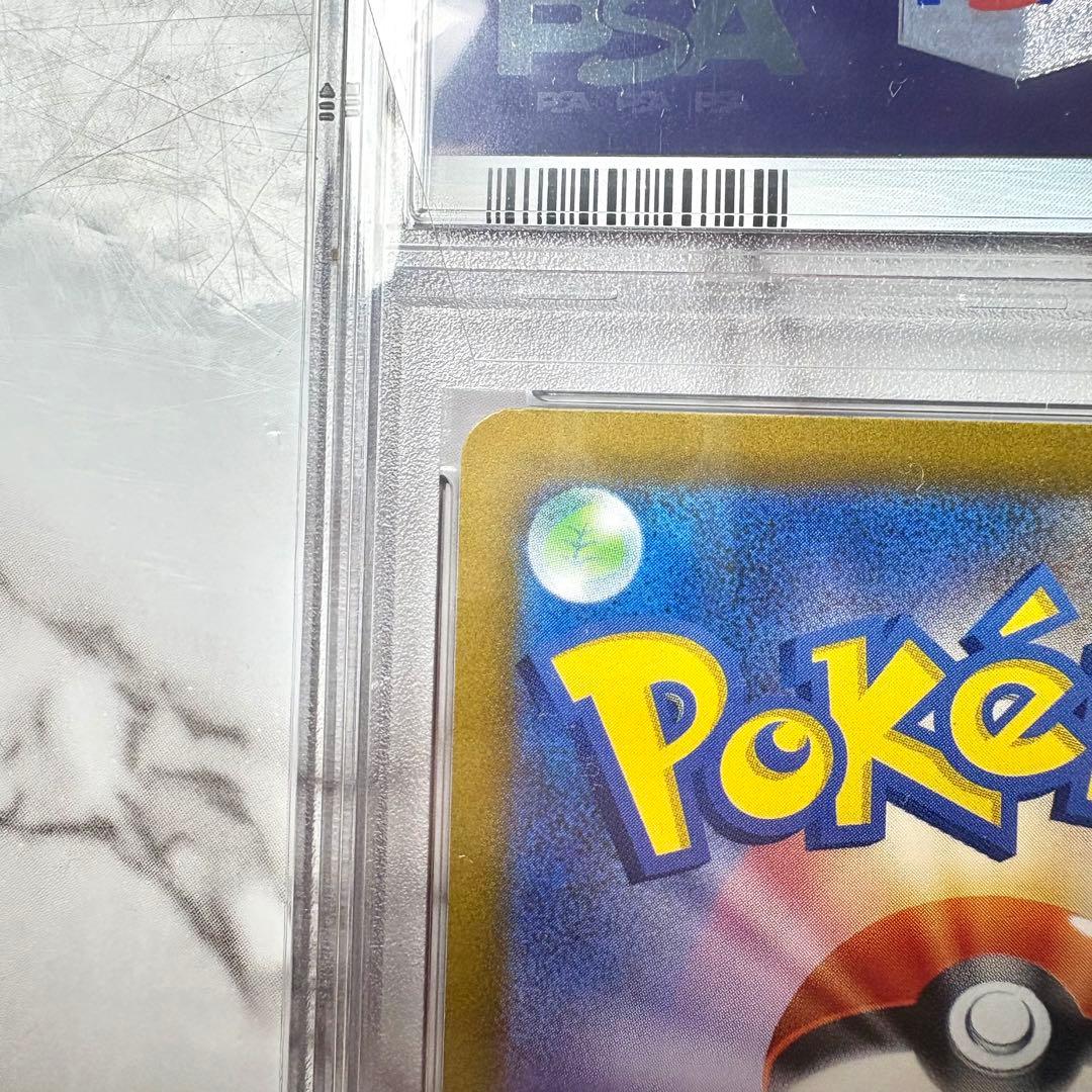 【PSA10】パラソルおねえさん SAR ポケモンカード