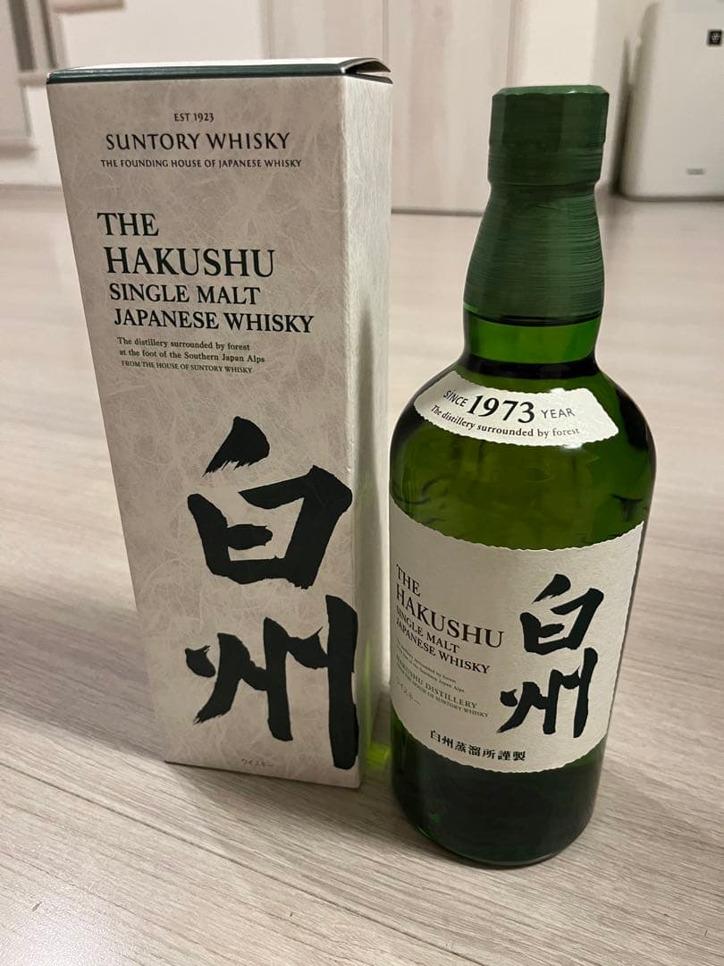 白州 未開封 700ml