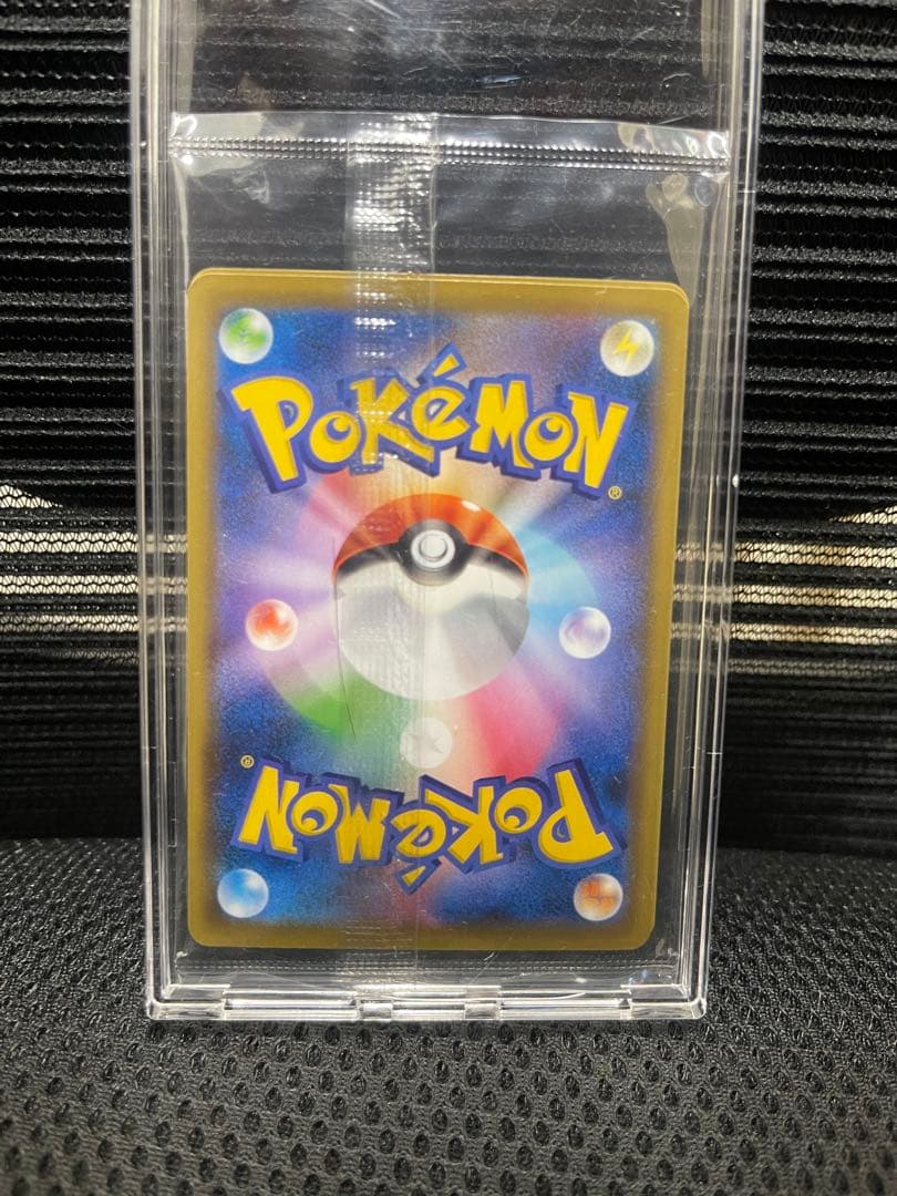 【未開封品】 ポケモンカード見返り美人 ピカチュウ ウッウ　プレシャスピカチュウ