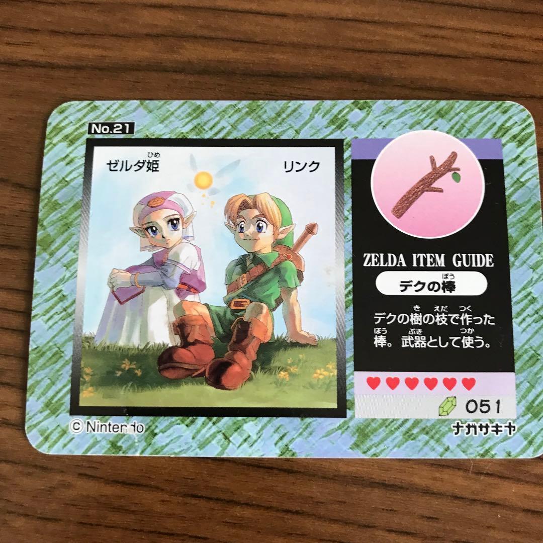 ゼルダの伝説 ナガサキヤ カード5枚 - メルカリ