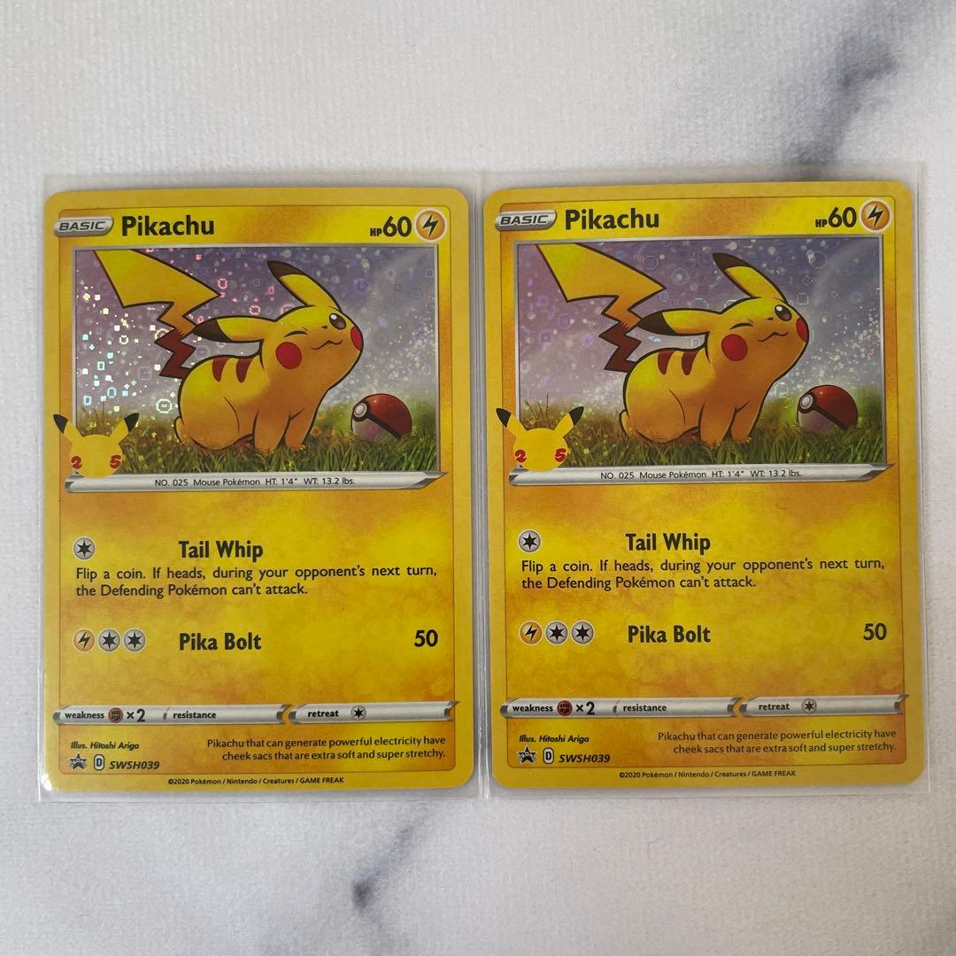 ポケモンカード ポケカ 英語版セット マクドナルド ピカチュウ ホロ 25周年