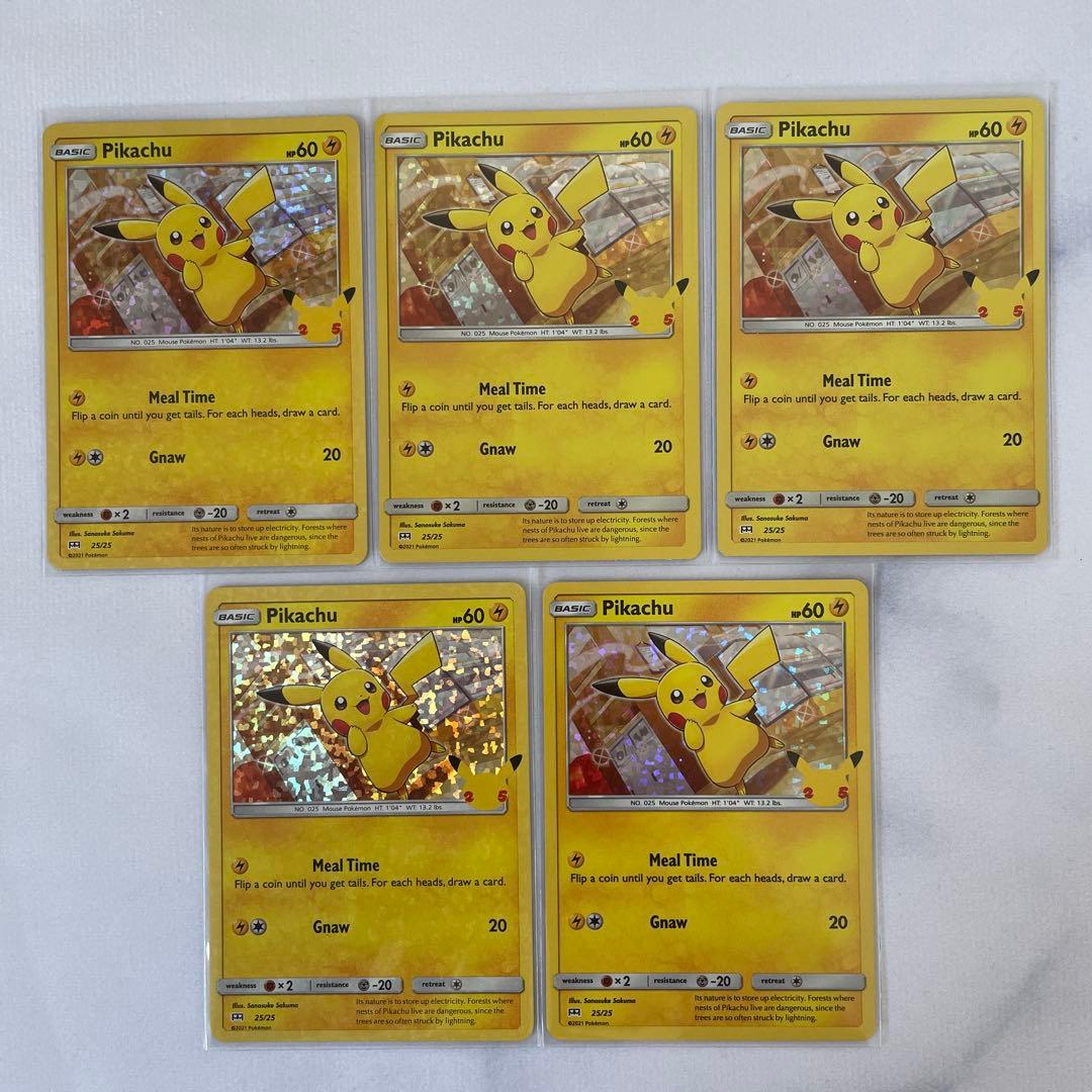 ポケモンカード ポケカ 英語版セット マクドナルド ピカチュウ ホロ 25周年