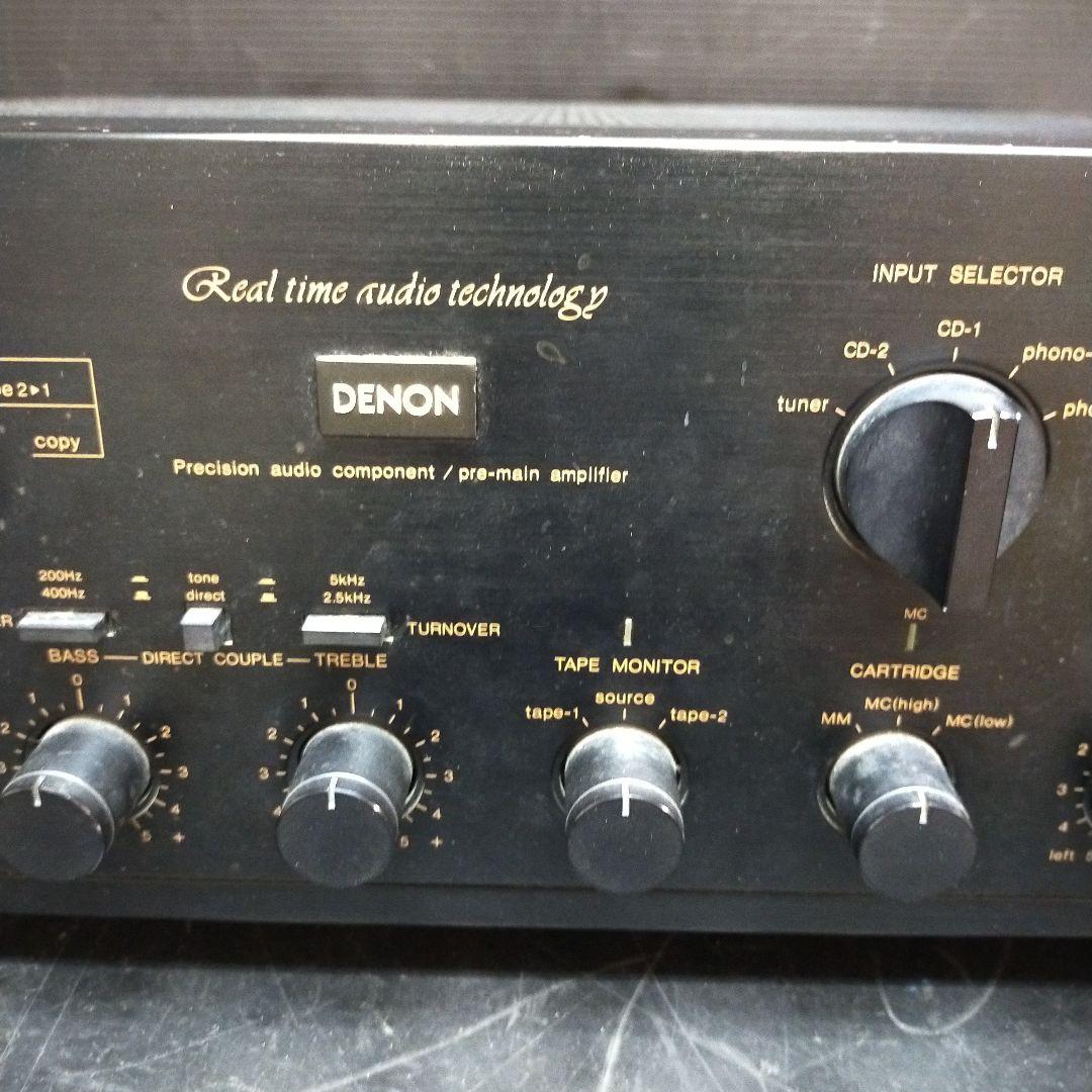 DENON プリメインアンプ PMA-980 ☆85