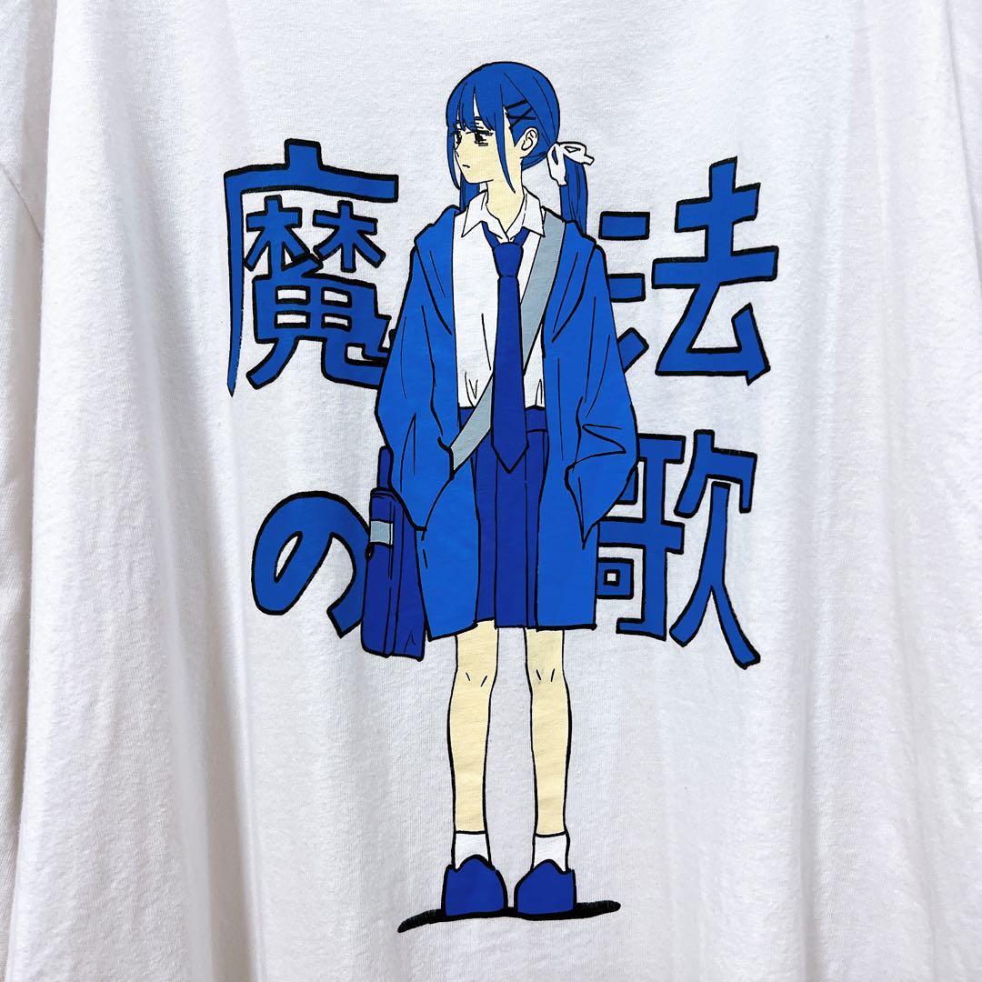 PEOPLE1 魔法の歌 ロンＴ 長袖 カットソー ピポワン ピープルワン