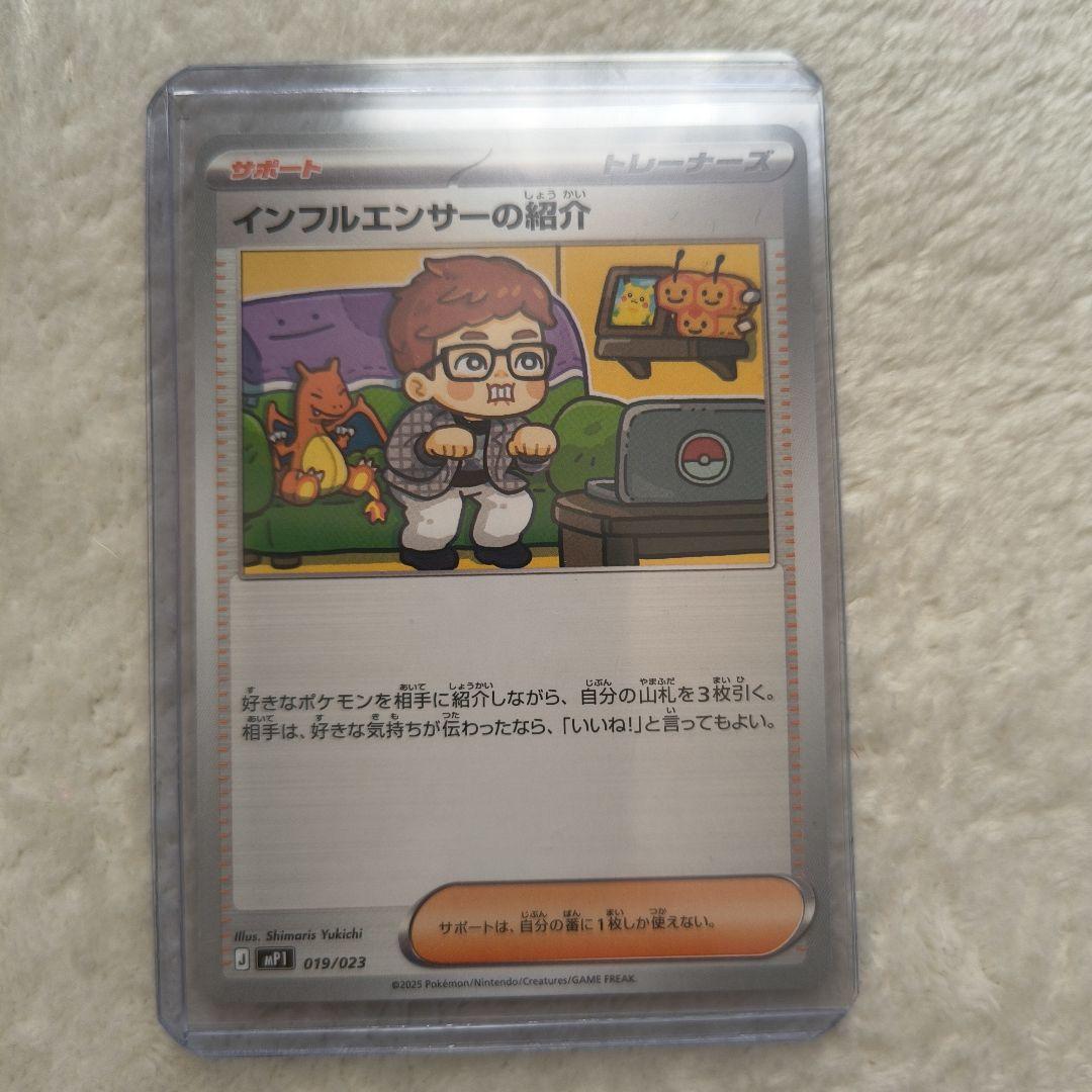 バトルパートナーズ box シュリンク付き ナンジャモプロモ・他オマケ付き