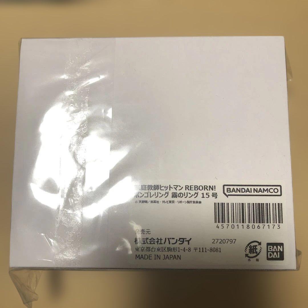 家庭教師ヒットマンREBORN! 霧のボンゴレリング15号　六道骸　クローム髑髏