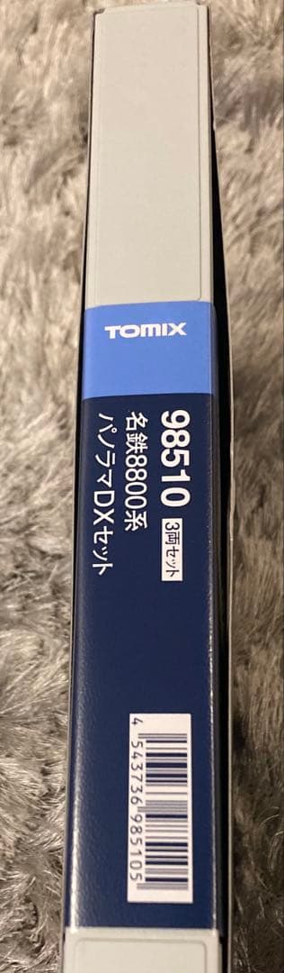 TOMIX 名鉄8800系パノラマDXセット 98510