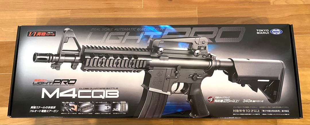 【美品】電動ガンライトプロ　m4 cqb 10禁