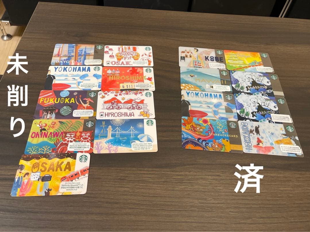 スターバックスカード 地域デザインセット｜スターバックスカード 海外