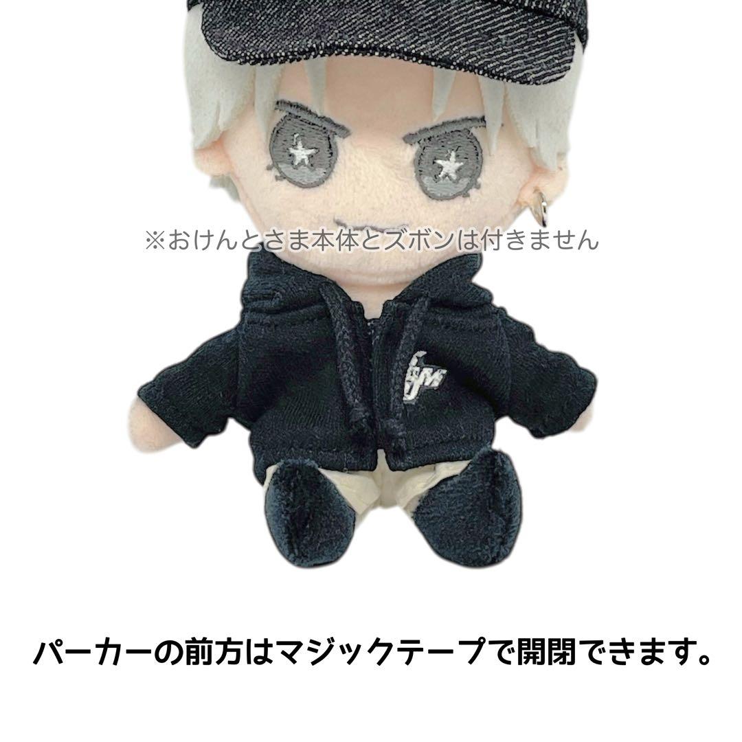 おけんとさまのコスチューム2点セット水色☆中島健人☆N / bias☆IAM:U