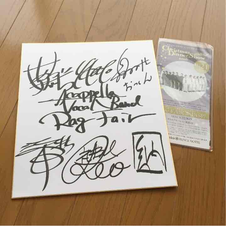 畑健二郎 GONZO BACCA vol.6 それが声優！ 直筆サイン色紙 畑健二郎