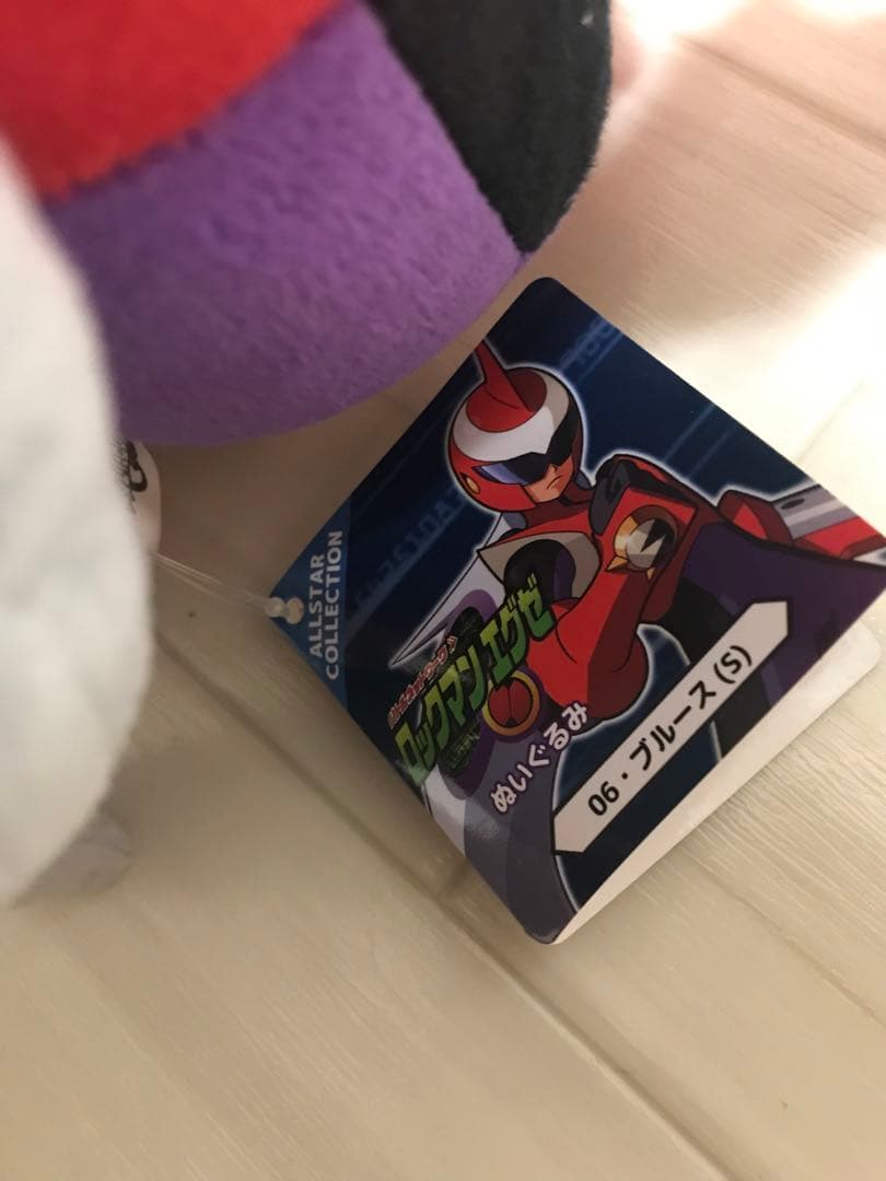 ロックマンエグゼ ブルース（S） ぬいぐるみ タグ付き 新