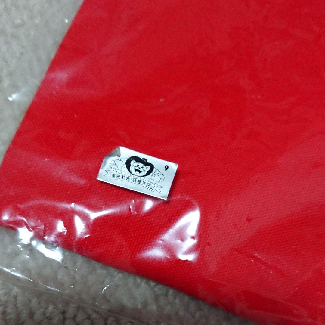 超激レア物・未開封:スラムダンク「エプロン」