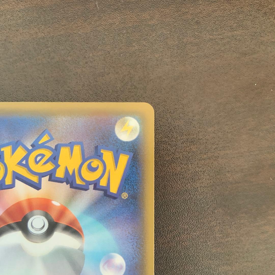 リザードンvmax SSR {308/190} [s4a]