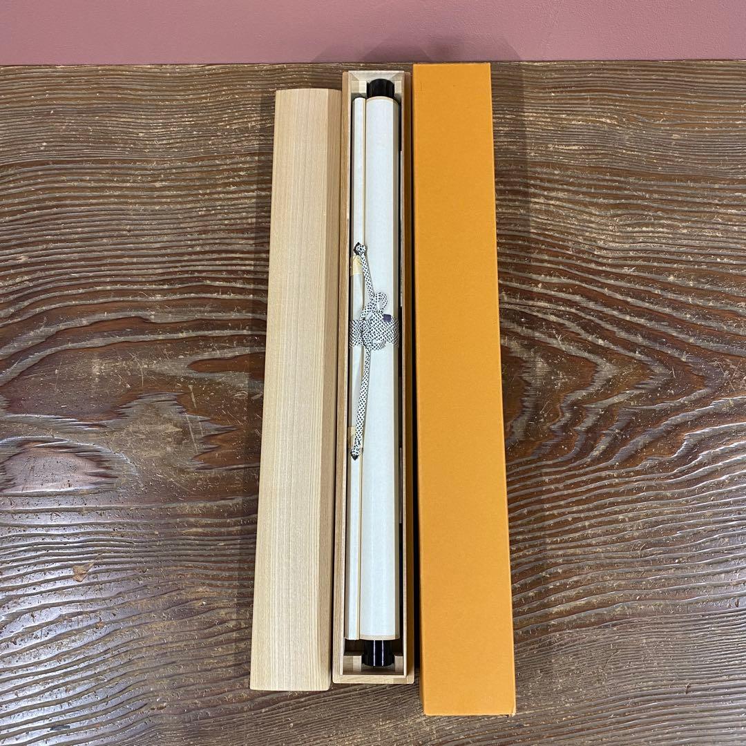 販売 中ホビー・楽器・アート - 美品 掛け軸 小林太玄作「生涯一盌茶