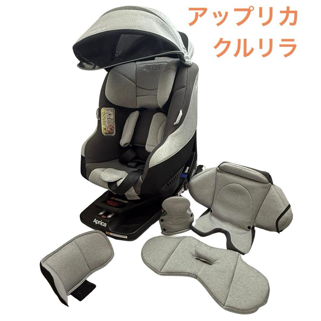 ✨美品✨ Aprica クルリラAC グレー ISOFIX チャイルドシート クルリラ