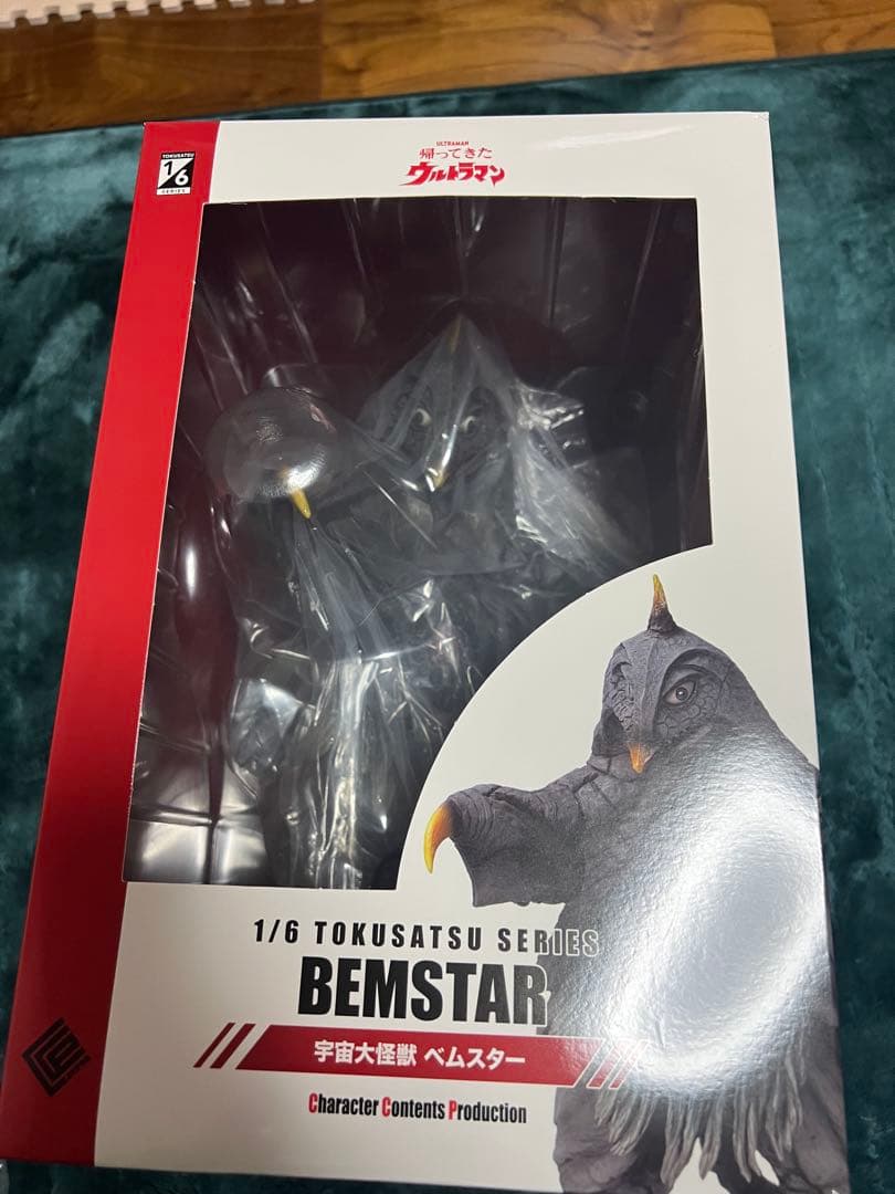 CCP1/6ウルトラマン 特撮シリーズ Vol.104 宇宙大怪獣 ベムスター