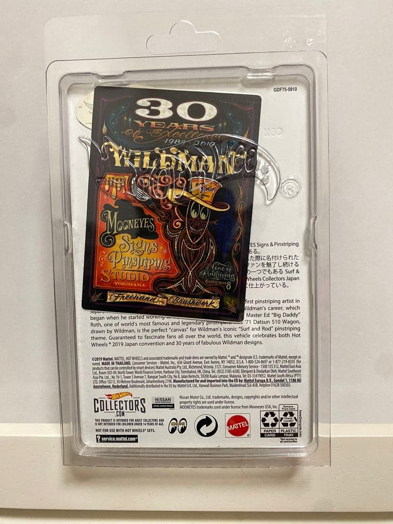 Hot Wheels ホットウィール ジャパンコンベンション限定カー 2019