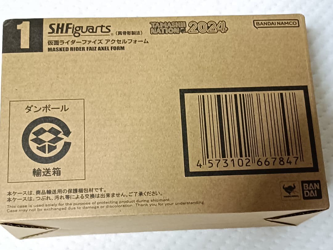S.H.Figuarts（真骨彫製法） 仮面ライダーファイズ アクセルフォー厶