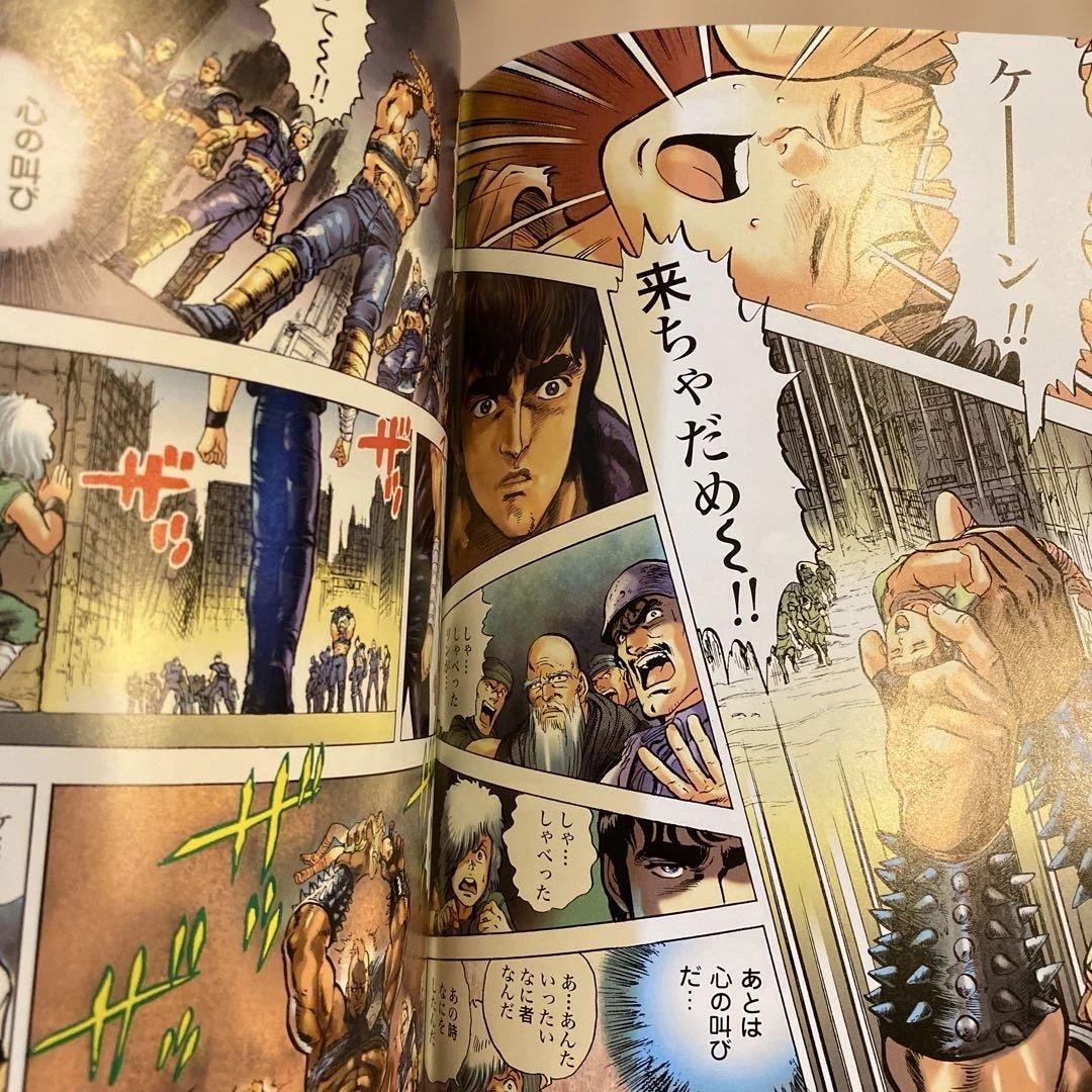 北斗の拳新装版全18巻初版帯付き＋マスターエディション全4巻初版帯