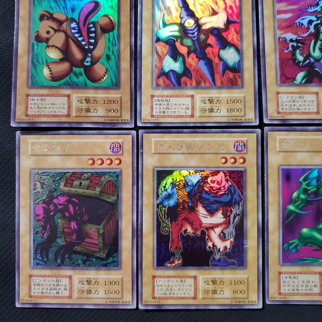 【ハル商品　購入禁止】　遊戯王　リミテッドエディション1　18枚セット