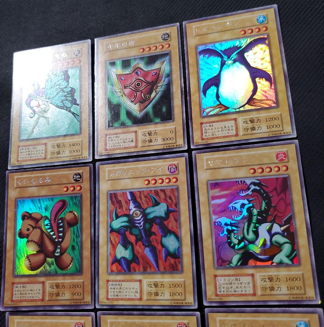 【ハル商品　購入禁止】　遊戯王　リミテッドエディション1　18枚セット