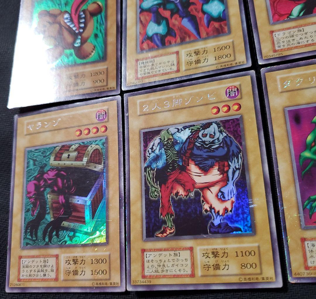 【ハル商品　購入禁止】　遊戯王　リミテッドエディション1　18枚セット