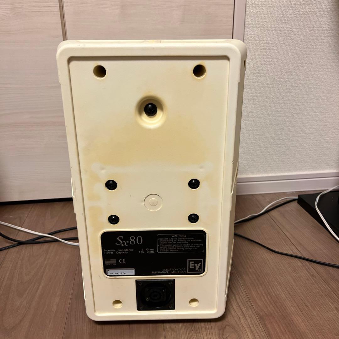 EV SX80 スピーカー ホワイト 動作確認済み