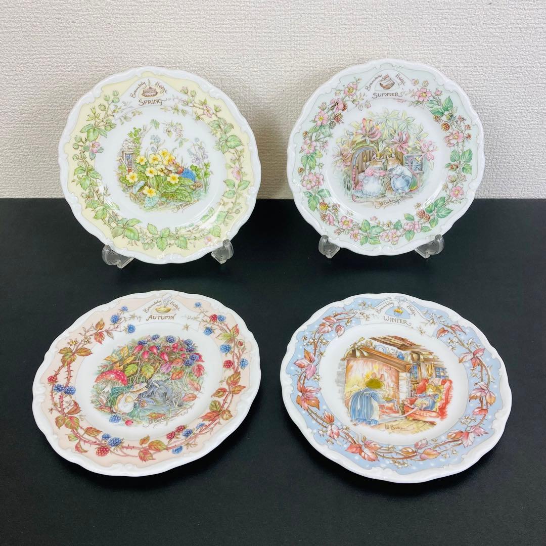 ロイヤルドルトン ブランブリーヘッジ四季シリーズ4枚セット