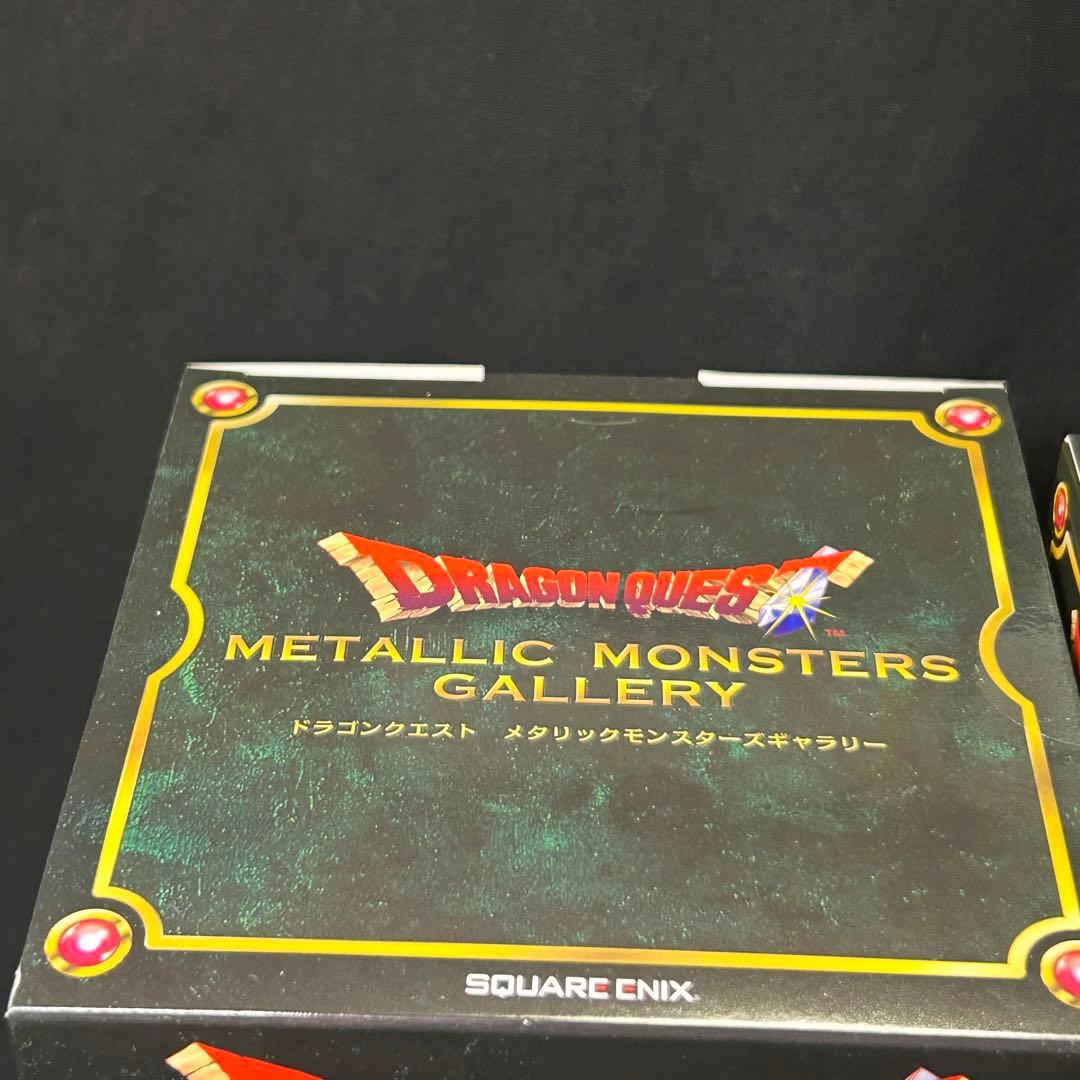 メタリックモンスターズギャラリー やまたのおろち ギガンテス