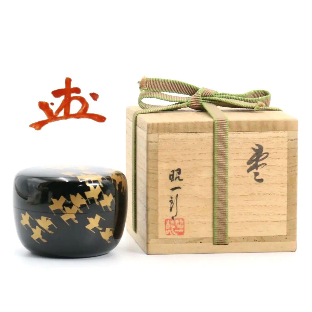 田崎昭一郎作 輪島塗 櫛千鳥蒔絵 平棗 内銀溜 村上宗信書付　rM787　N4 田崎昭一郎作 輪島塗 櫛千鳥蒔絵 平棗 内銀溜 村上宗信書付