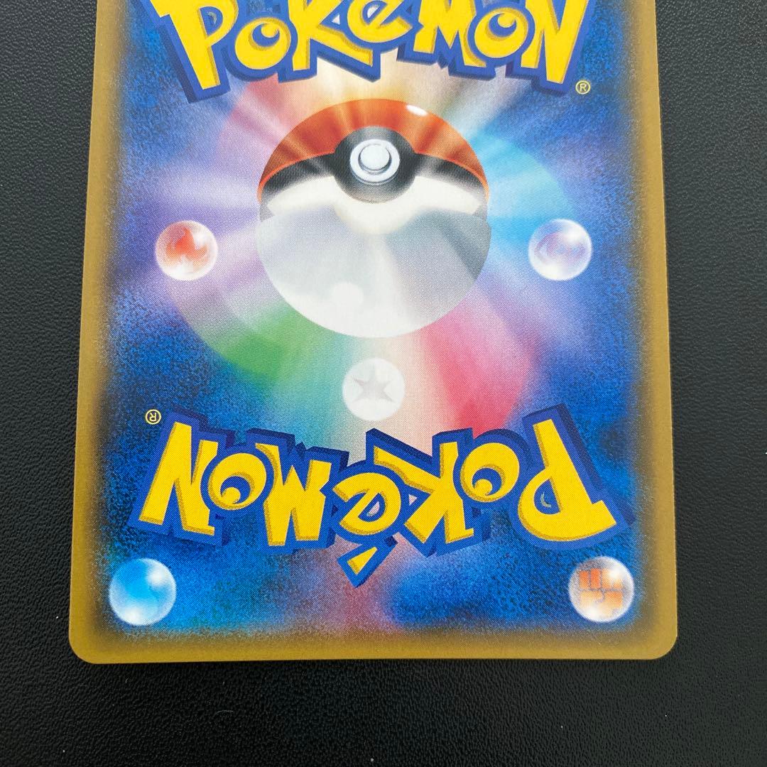 ポケモンカード・TVレポーター sr